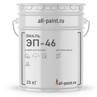 Эмаль ЭП-46