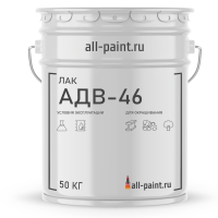 Лак АДВ-46