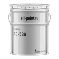 Эмаль АС-588