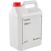 Смывка СМУ-1