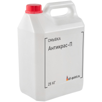 Смывка порошковых красок Антикрас-П